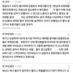 집지키는개 똘이 그 후의 사실 - DogDrip.Net 개드립