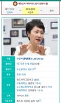 이언주 얜 뭐냐??? - DogDrip.Net 개드립