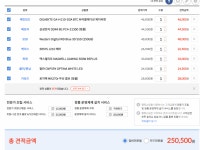 사무용 pc견적 요청! - DogDrip.Net 개드립