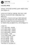 군부대 앞 피씨방 가격 , 그리고 가격 책정 이유 - DogDrip.Net 개드립