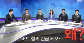 [소리주의] 진행이 특이한 앵커 갑 - DogDrip.Net 개드립
