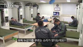 국방TV 오피셜) 병영생활관에 기가지니 설치 - DogDrip.Net 개드립