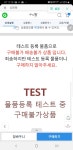 이런건 꼭 구매하고싶어지더라 - DogDrip.Net 개드립