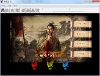 동네 건달에서 황제까지, 조조전 MOD - 초한지 유방전 (1) - 게임연재 마이너 갤러리