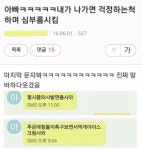 여초 유머 모음 - DogDrip.Net 개드립