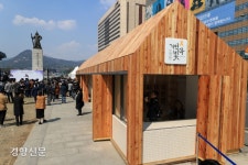 광화문 세월호 천막자리에 건설된 기억과 빛 전시공간 개관 - DogDrip.Net 개드립