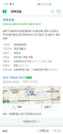 ???? 왜 중소에서 5500억을 못땀??? - DogDrip.Net 개드립