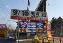 신발보고 흥분하는 변태 - DogDrip.Net 개드립