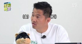 이직 고민중인 강형욱 - DogDrip.Net 개드립