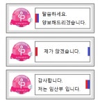 국민신문고 제안한 썰 - DogDrip.Net 개드립