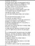 일본 연호 부활의 이유? - DogDrip.Net 개드립