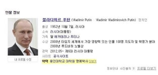 용인대학교 대학원 명예 박사 - DogDrip.Net 개드립