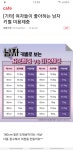 여자들이 좋아하는 남자 키별 미용체중 - DogDrip.Net 개드립