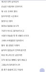 8개월 동안 일한 첫편의점을 떠나는 편갤러 - DogDrip.Net 개드립