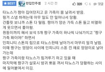 짱벤져스 추가짤 - DogDrip.Net 개드립