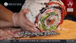 한줄에 52만원짜리 김밥 - DogDrip.Net 개드립
