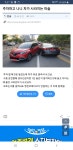 박제 - DogDrip.Net 개드립