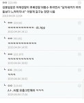 (스포) 걸캅스 봤다 - DogDrip.Net 개드립