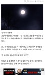 에갤 문학 ㅡ괴담시리즈ㅡ - DogDrip.Net 개드립