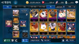 시작하고 한달 넘게 12영지만 돌린 세린이 질문좀 - DogDrip.Net 개드립