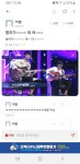 명지가~~~~~~되어~~~~~~~~~~ - DogDrip.Net 개드립