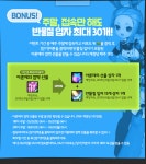 피방/아론제/씹덕 이벤트 - DogDrip.Net 개드립