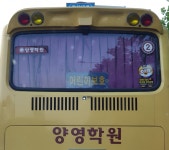양영학원.jpg - DogDrip.Net 개드립