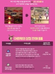 피방/아론제/씹덕 이벤트 - DogDrip.Net 개드립
