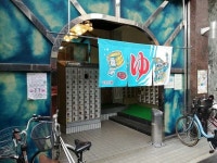 (스압 2MB) 일본의 슬럼가 니시나리구 둘러보기 - DogDrip.Net 개드립