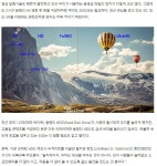 어느 전자부품 만드는 회사 회장님의 명언 - DogDrip.Net 개드립