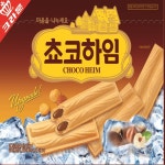 엄마 앞에서 먹으면 싸대기 맞기 좋은 과자들 모음.Sunwi - DogDrip.Net 개드립