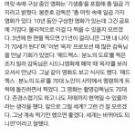 봉감독님이 만수무강 하셔야 하는이유. - DogDrip.Net 개드립