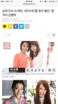 (과거) 엄마와 딸이 같이 출연한 AV가 있다!? - DogDrip.Net 개드립