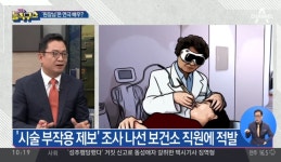 전직 연극배우, 부산에서 12년간 피부과 의사 행세하다 적발 - DogDrip.Net 개드립