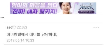 혜자좌 근황 .jpg - DogDrip.Net 개드립