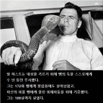 사천당가 실존증거 - DogDrip.Net 개드립