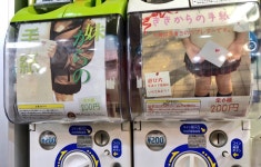 혐) 일본, 여동생 편지뽑기 논란 - DogDrip.Net 개드립