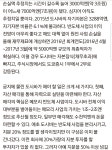 일본은 원자력이랑 악연이 깊다.feat 탈원전 - DogDrip.Net 개드립