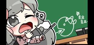 대깨문들이랑 싸우고 싶은 사람들한테 안성맞춤인 장소가 있다? - DogDrip.Net 개드립