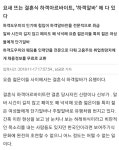 선진국 중 한국에서만 흥하는 알바.JPG - DogDrip.Net 개드립