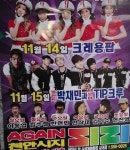나이트클럽에 연예인들이 진짜로 출연할까?.JPG - DogDrip.Net 개드립
