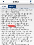 2륜차 (오토바이) 지정차로 위반신고 - DogDrip.Net 개드립