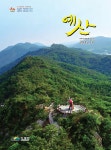 충청도 시골마을의 관광객 유치 마케팅.JPG - DogDrip.Net 개드립