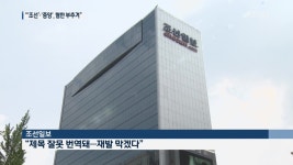 ???조선일보?? - DogDrip.Net 개드립