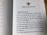 파브르가 파브르 곤충기를 쓴이유.... - DogDrip.Net 개드립