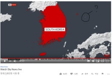 해외 뉴스에서는 독도가 한국땅으로 표시되지 않네 ㅋㅋㅋ 시발거 - DogDrip.Net 개드립