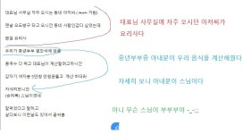 이해가 안가서 해석해봄. - DogDrip.Net 개드립