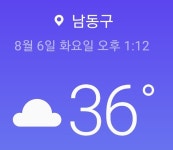 야 날씨 씨발 - DogDrip.Net 개드립