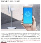 스미트폰 리모컨 사용법 - DogDrip.Net 개드립