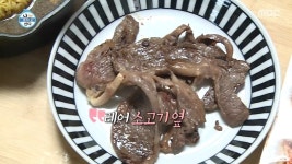 나혼자산다) 레어로 먹는걸 선호하는 성훈 - DogDrip.Net 개드립